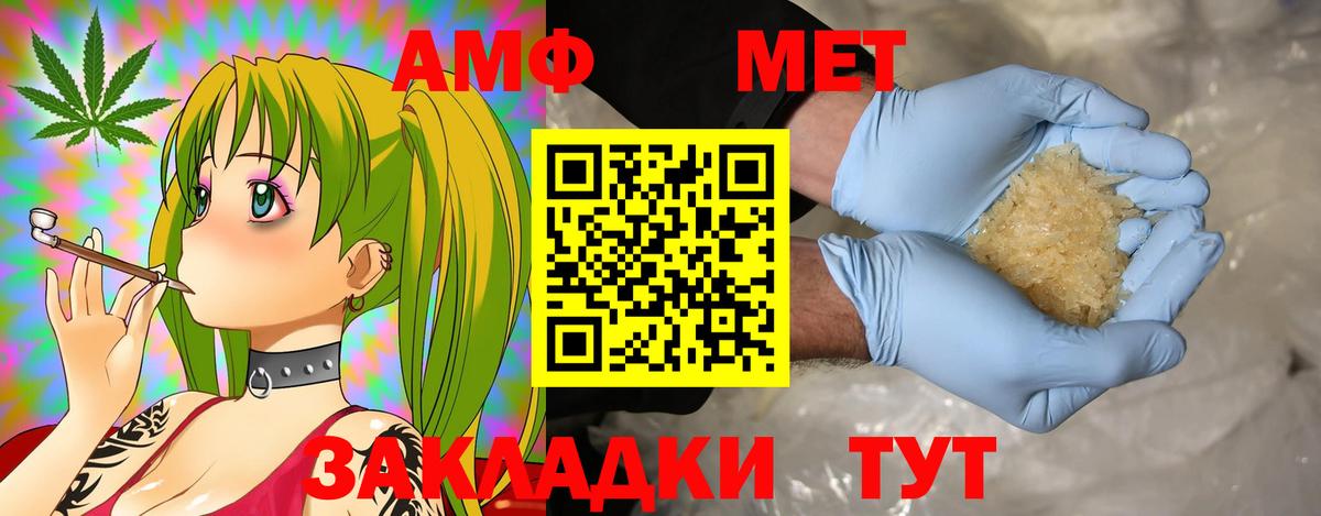 Amphetamine  Вход с VPN  Лесосибирск  АМФЕТАМИН VHQ 