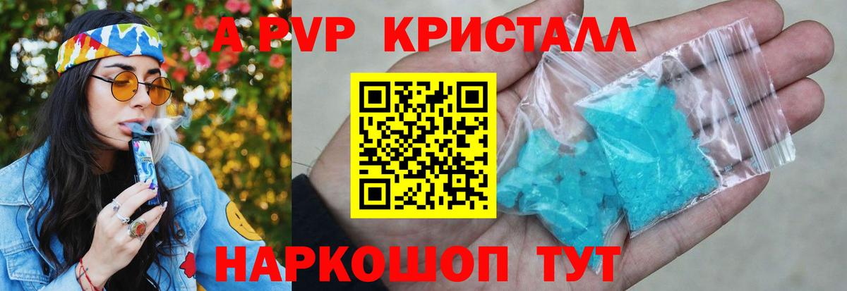 Alfa_PVP СК Лесосибирск