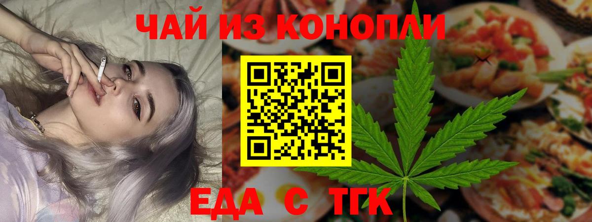 МЕФ  COCAIN  Марихуана  Меф кристаллы  ГАШ  Лесосибирск  Вход с VPN 