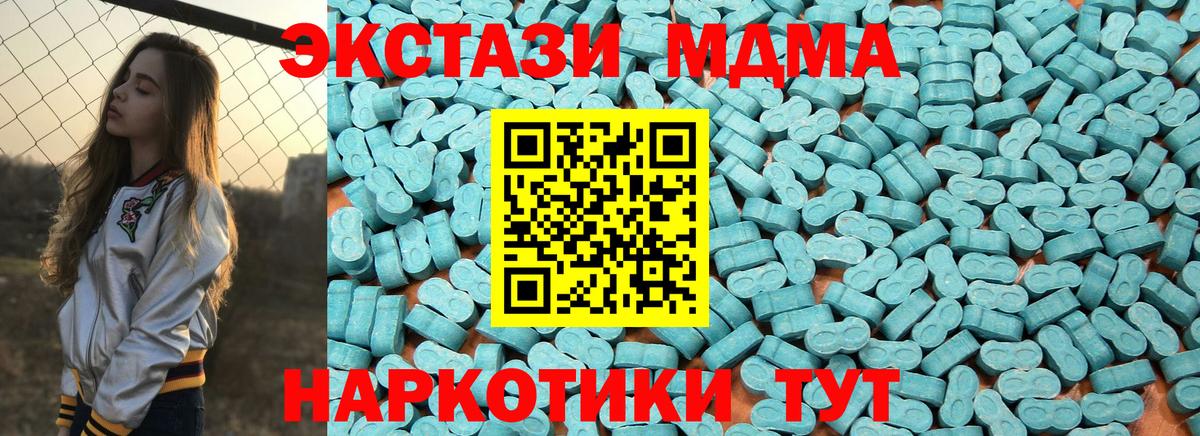 Экстази VHQ Лесосибирск