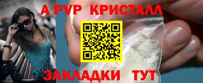 тгк Заводоуковск