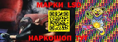 марки lsd Дубна
