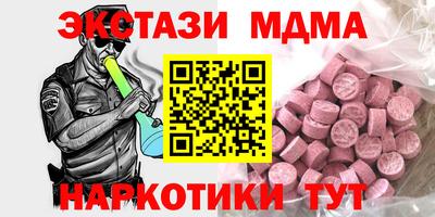 MDMA Premium VHQ Донской