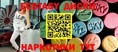 тгк Заводоуковск