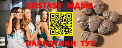 MDMA Premium VHQ Донской