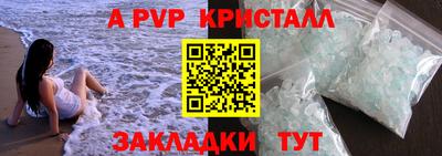 эйфоретик Жуковский