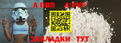 тгк Заводоуковск