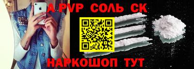 МДПВ Донецк