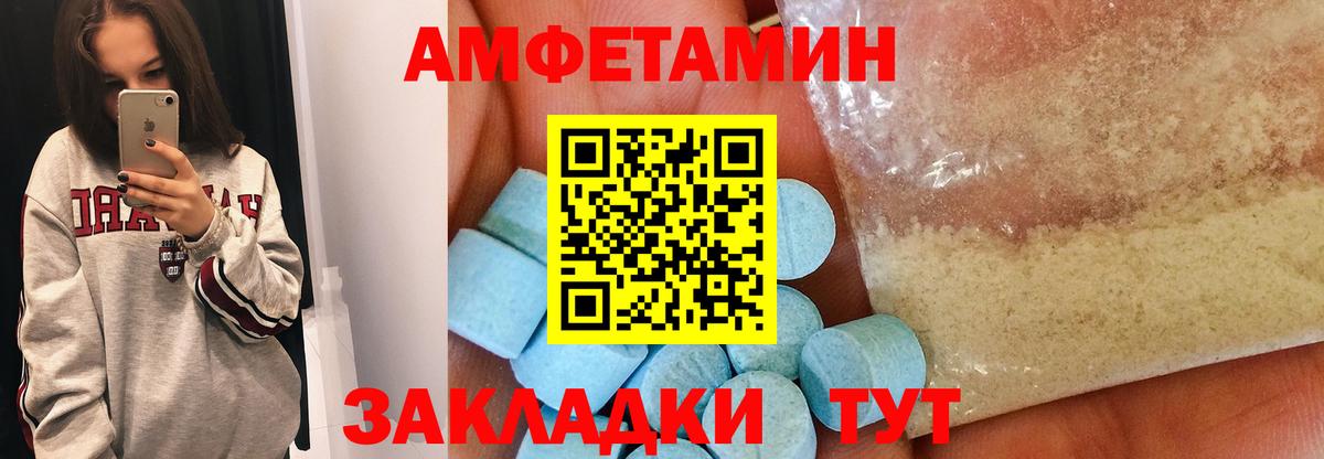 Лесосибирск  Первитин витя  Вход с VPN 