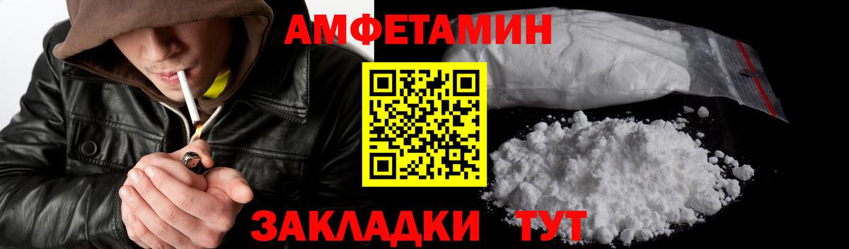 МЕТАМФЕТАМИН Methamphetamine Лесосибирск