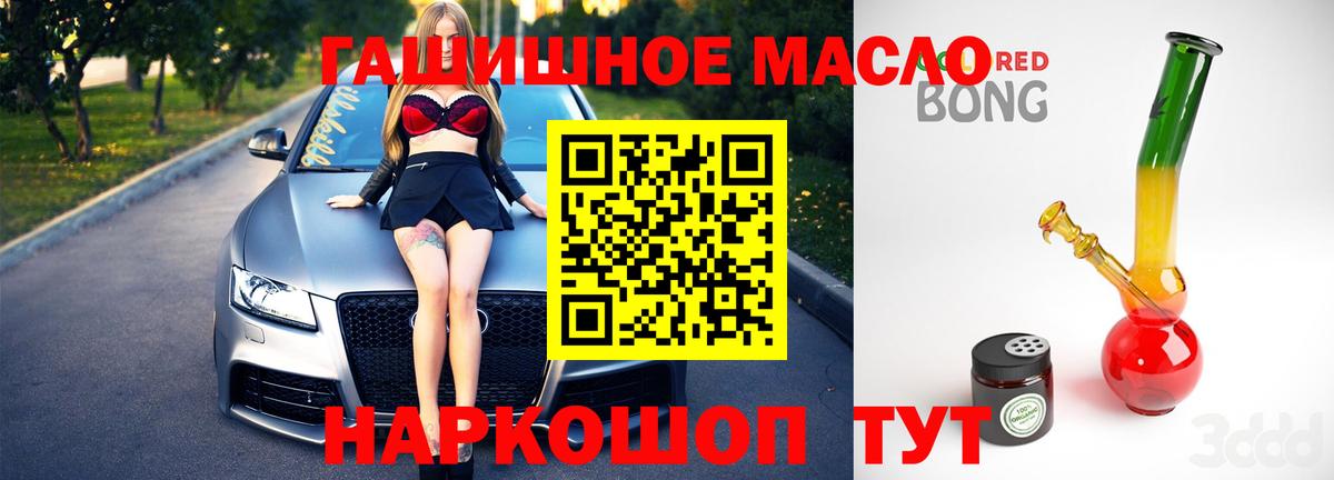 Бошки Шишки Лесосибирск