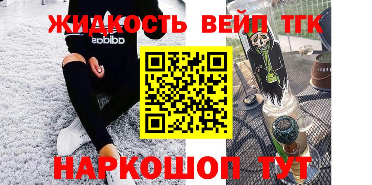 Дистиллят ТГК концентрат Лесосибирск